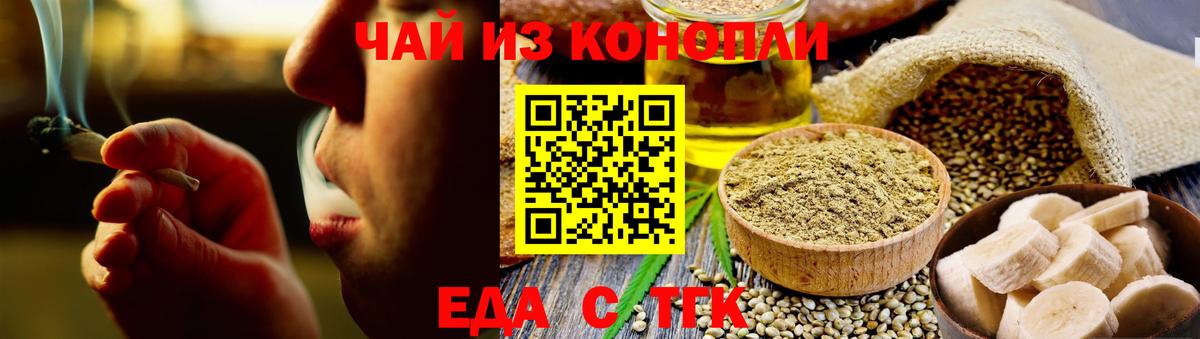 Котлас  Canna-Cookies конопля  Вход с VPN 