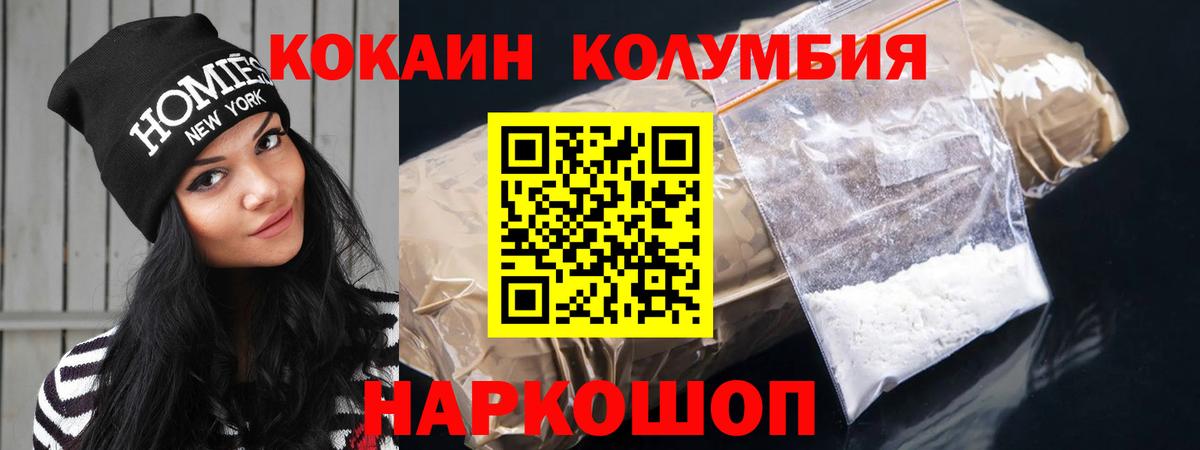 Бошки Шишки  Конопля  Котлас  Вход с VPN  Мефедрон  ГАШ  МЕФ  