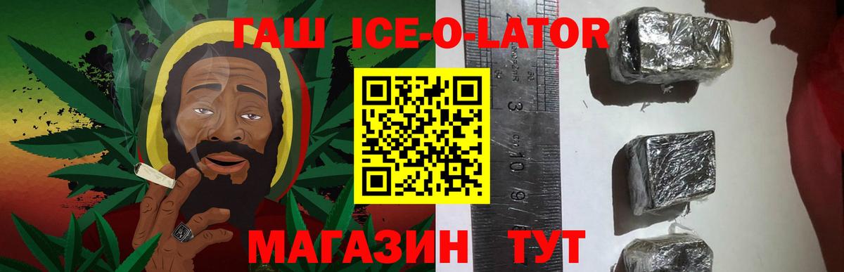 Гашиш гашик  Вход с VPN  Котлас  ГАШИШ Cannabis 