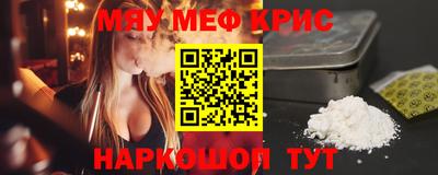 бутират Коммунар