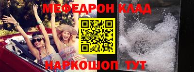 бутират Коммунар