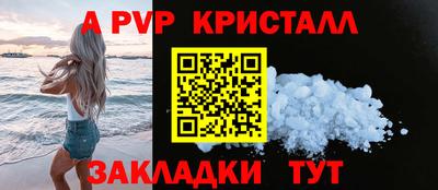 метамфетамин Конаково