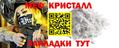 метамфетамин Конаково