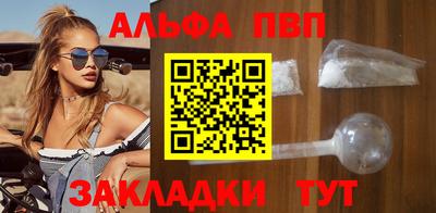 бутират Коммунар