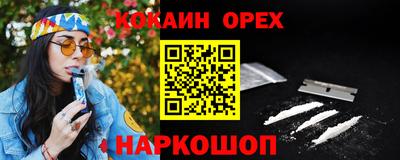 скорость mdpv Комсомольск-на-Амуре