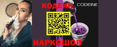 бутират Коммунар