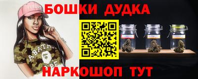 метамфетамин Конаково