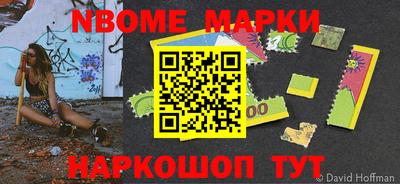 бутират Коммунар