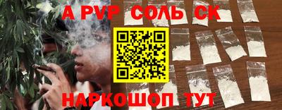 скорость mdpv Комсомольск-на-Амуре