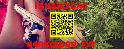 метамфетамин Конаково
