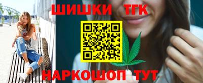 бутират Коммунар