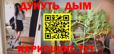 метамфетамин Конаково