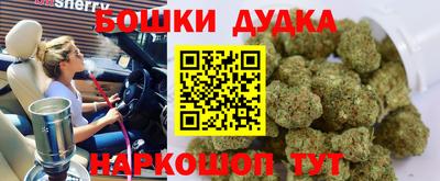 эйфоретик Аша