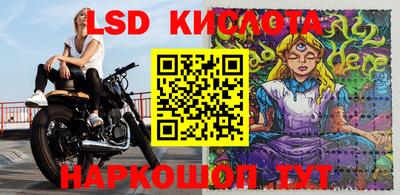 метамфетамин Конаково