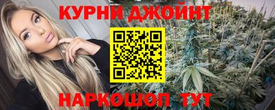 метамфетамин Конаково