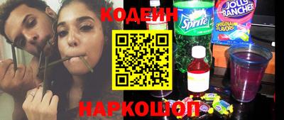 метамфетамин Конаково