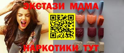 метамфетамин Конаково