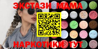 метамфетамин Конаково