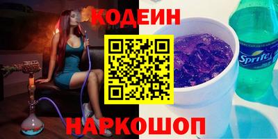 метамфетамин Конаково