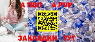 бутират Коммунар