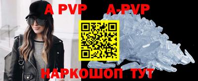 метамфетамин Конаково