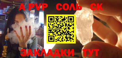бутират Коммунар