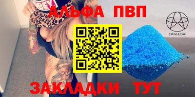 бутират Коммунар