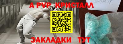 бутират Коммунар