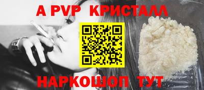 бутират Коммунар