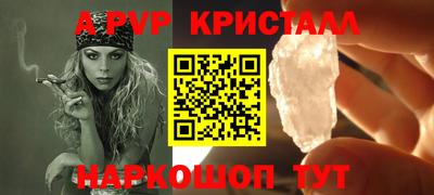 прущие крисы Ачхой-Мартан