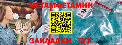 бутират Коммунар