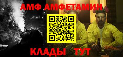 бутират Коммунар