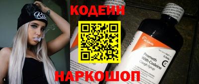 бутират Коммунар