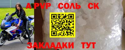бутират Коммунар