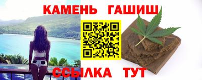 бутират Коммунар