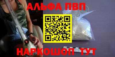 метамфетамин Конаково
