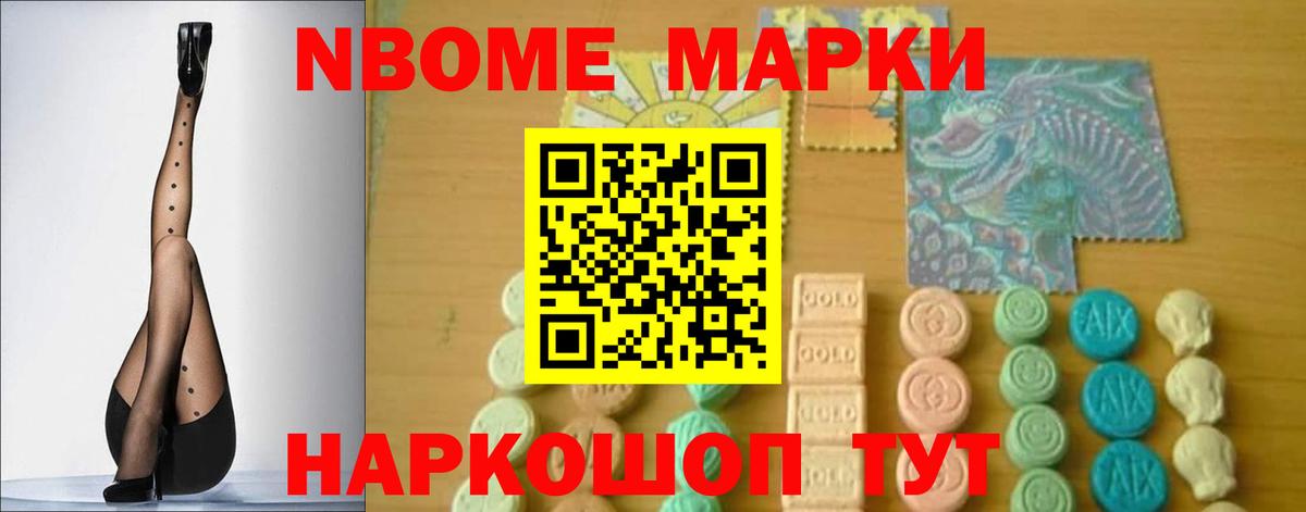 Лсд 25 экстази кислота Котлас