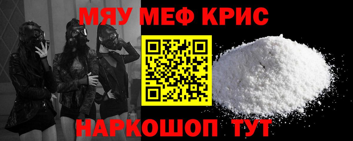 КОКАИН Котлас