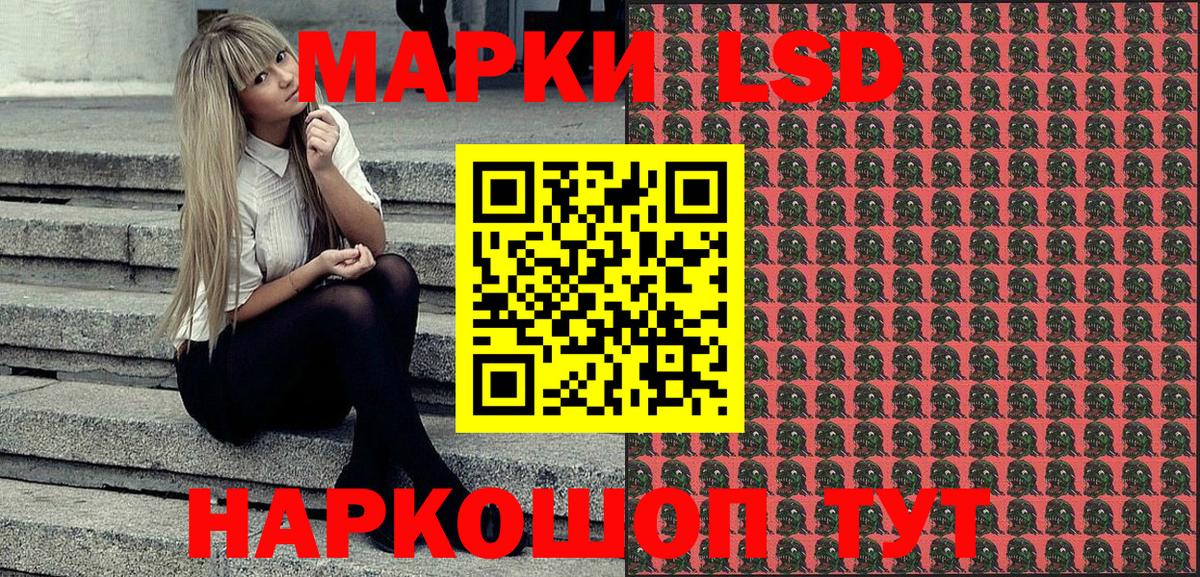Котлас  наркотики  Марки NBOMe 1,8мг  Вход с VPN  Марки NBOMe 1,8мг 