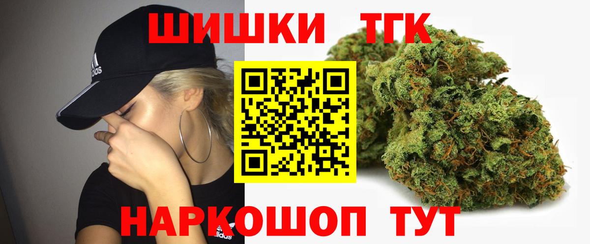 Конопля VHQ  МАРИХУАНА MAZAR  Вход с VPN  Котлас  Шишки марихуана LSD WEED 